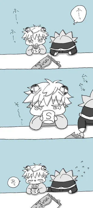 #毎日さとる
ひょうじた🐆👅 