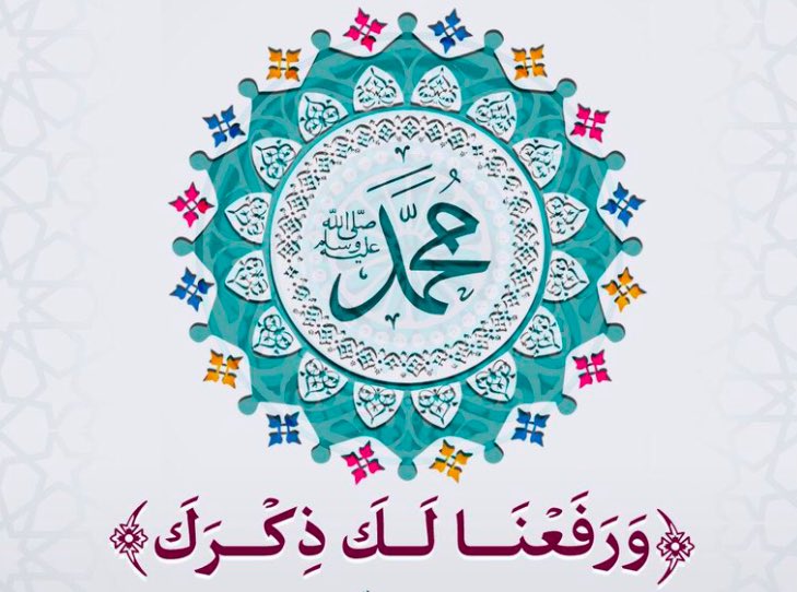 dr_1_a's tweet photo. اللهم صل على سيدنا محمد وعلى اله وصحبه اجمعين 
 #إلا_رسول_الله https://t.co/kAEq4v2ZQC