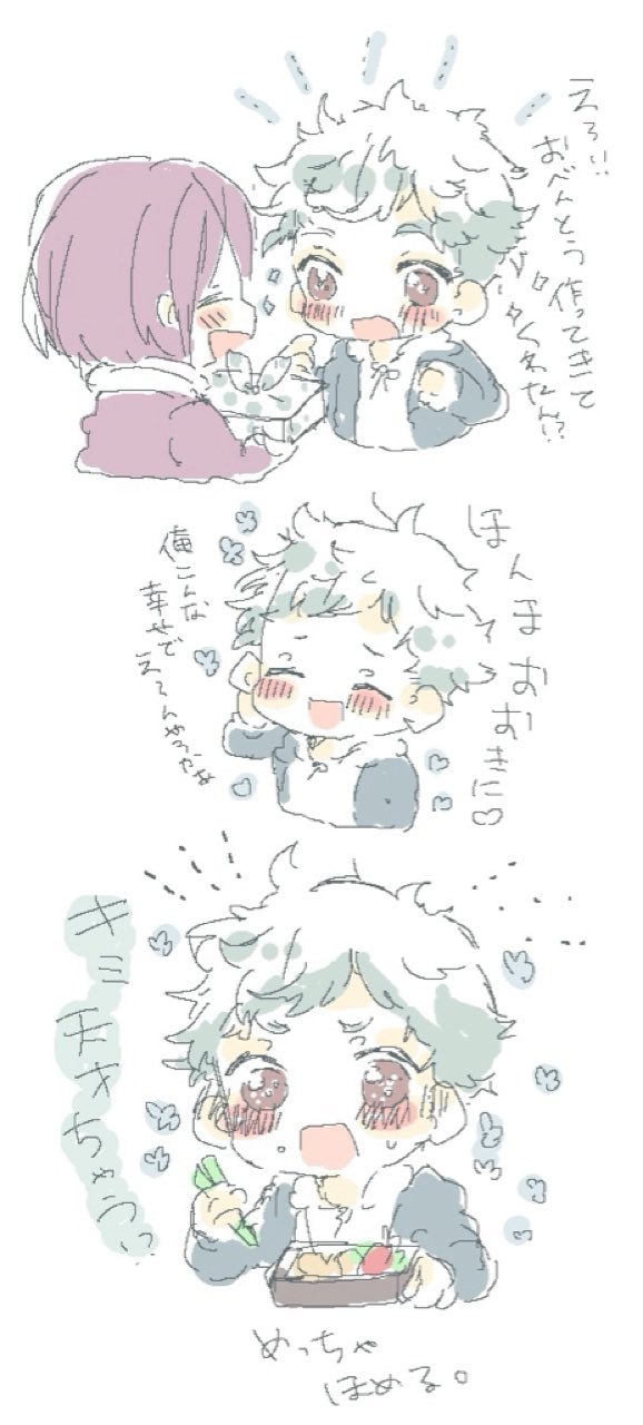ときメモgsイラスト集 Twitter