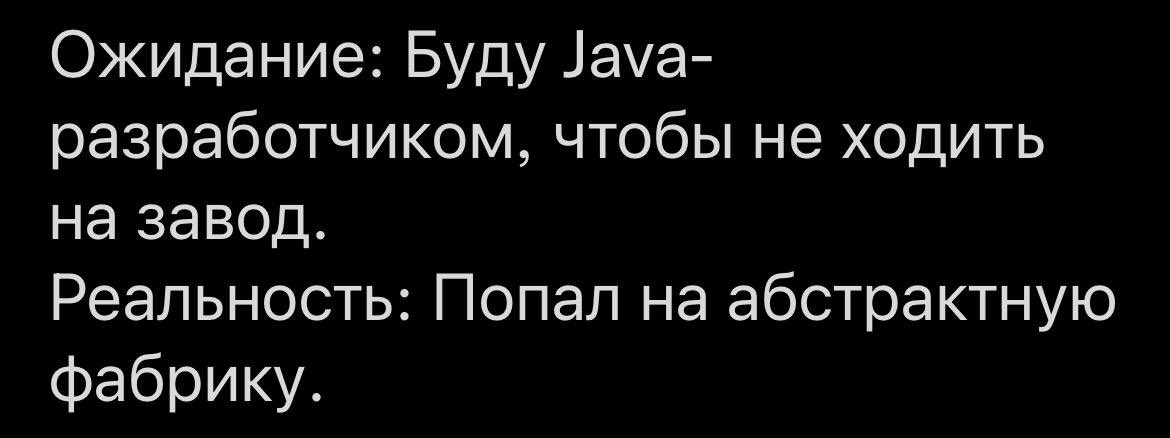 Короче, я посмеялась.