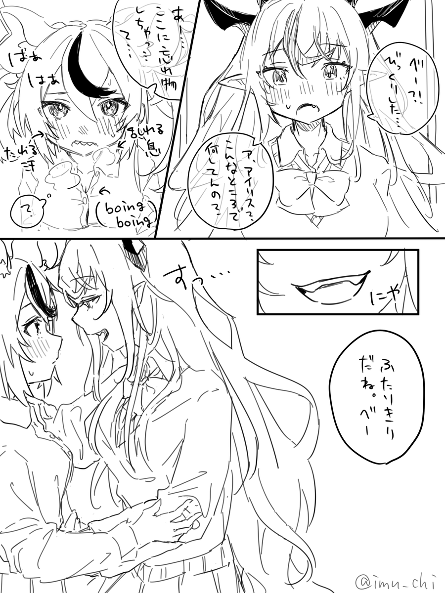 日本語版 