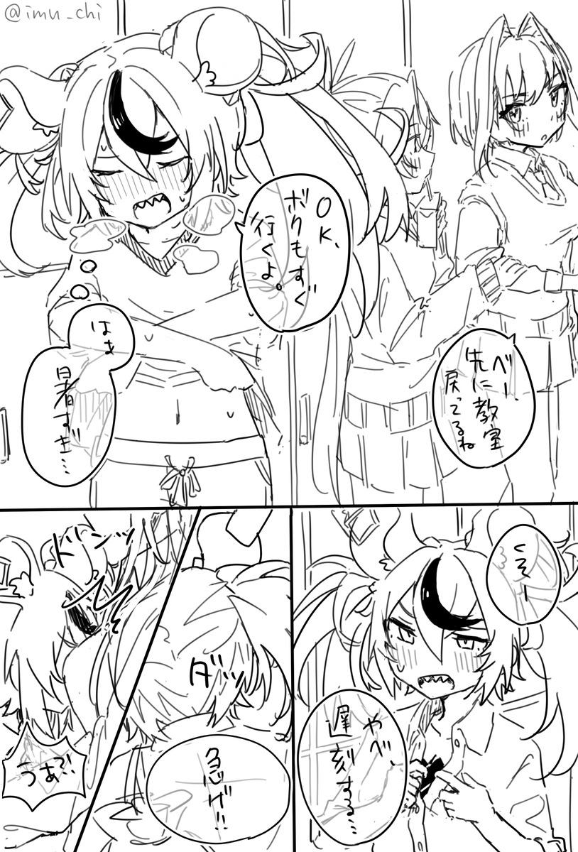 日本語版 