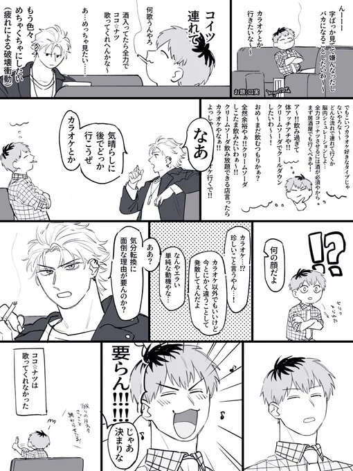 #さささま版深夜の真剣創作一本勝負
お題:口実 字が多すぎ 
