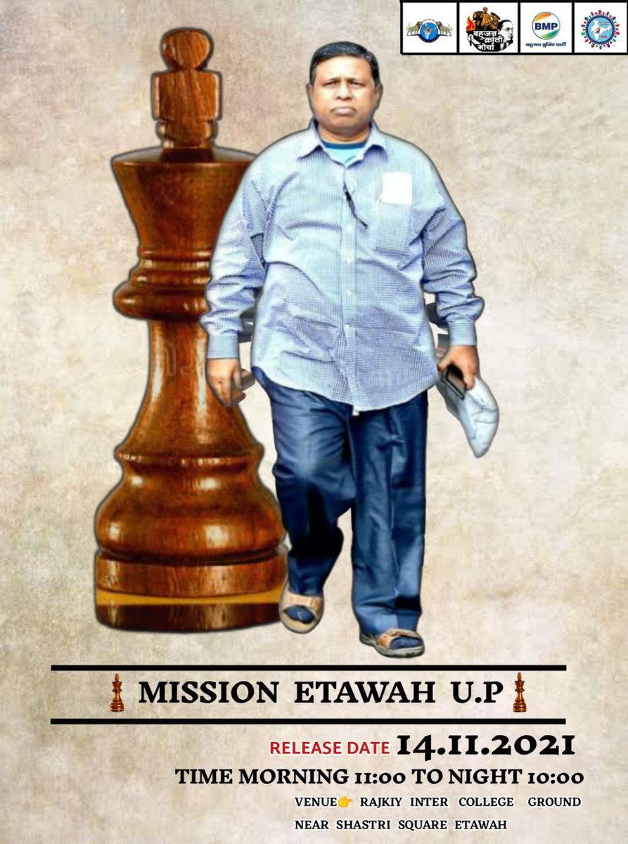 बहुजन मूलनिवासी लोगों को दुश्मन और दोस्त की पहचान करवाई ।

<a href="/WamanCMeshram/">Waman Meshram</a>

#वामन_मेश्राम_दूसरा_कांशीराम