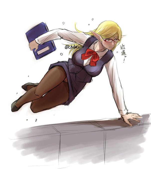 #エルフの日 近所のOLエルフさんは今日も忙しそうです。 