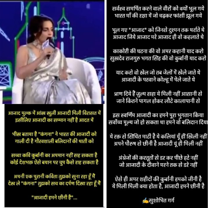 JyotiDevSpeaks's tweet photo. @apnarajeevnigam https://t.co/pXzZHA6LYp