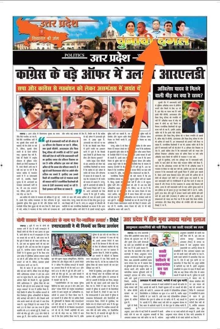 चलो इटावा 
बहुजन मुक्ति पार्टी

#EtawahMaharallySupportsBMP