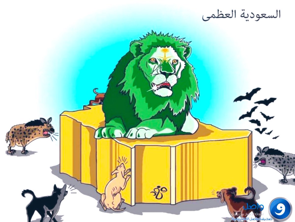 S_H_188's tweet photo. الرد ممكن ينقصـك .. وانت في زود
والصمت بعض احيان حكمة ومهابة

وش هيبـة الغربان لو تنعق حشـود ؟
دام الاسـد صـامـت .. وكـلٍ يهـابـه ! https://t.co/WV9BMBQxhy