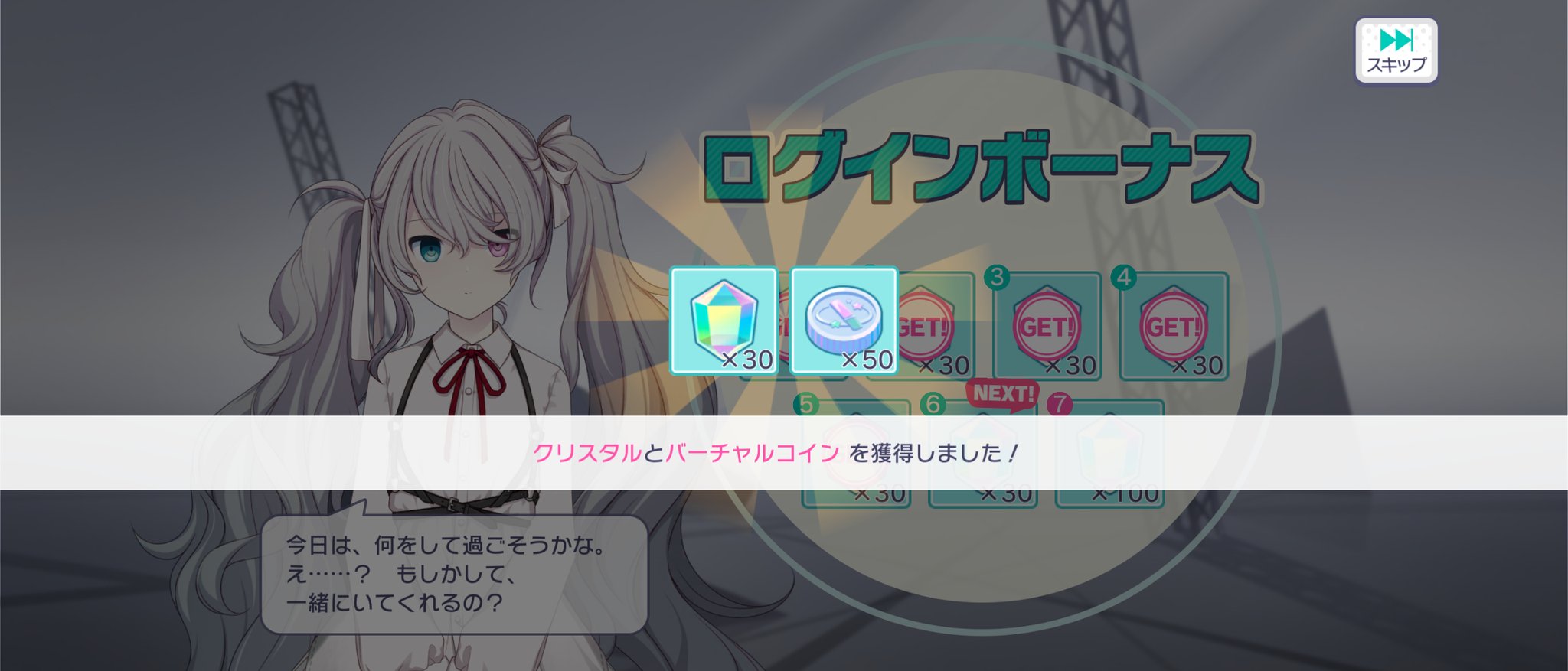 ガルパ 爆死 Twitter Search Twitter