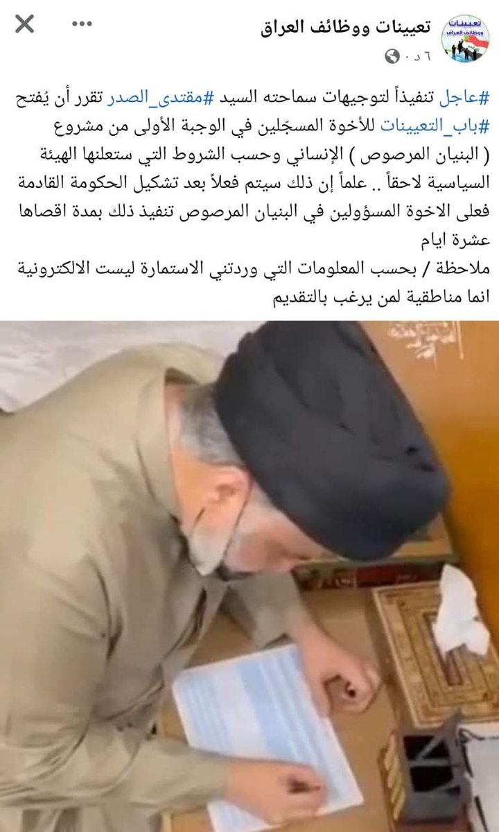 ميثم الحمدي tweet media