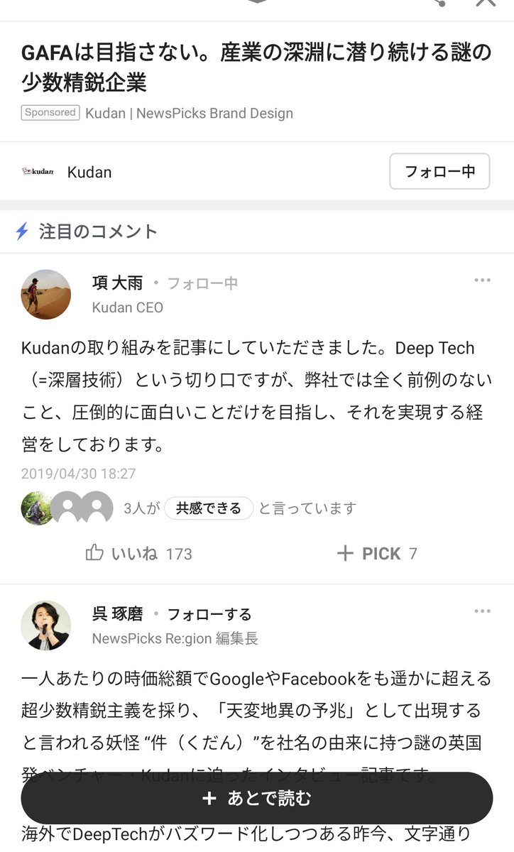Umuqmrd5mzicnm