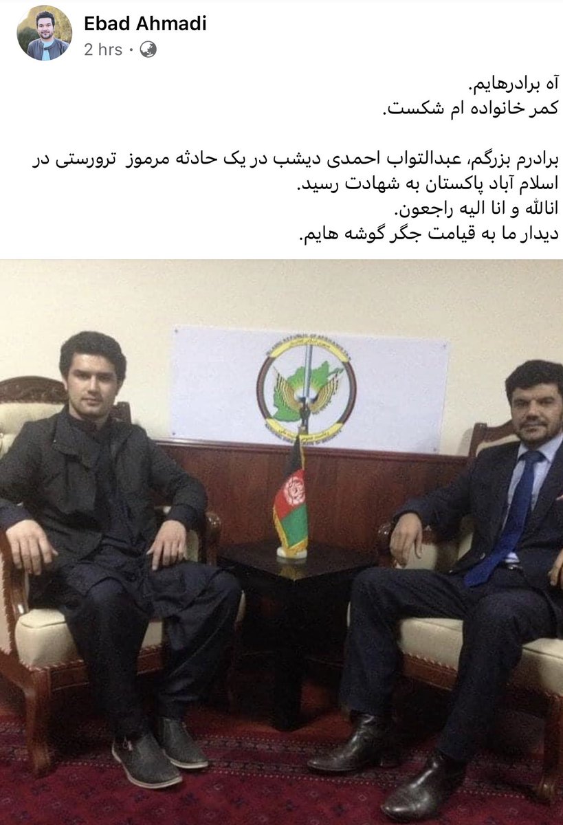 KabulChronicle tweet picture