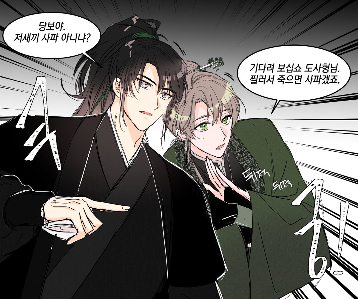 wallajjyang's tweet photo. 당청 기적의 논리 https://t.co/ISs5QDVaYG