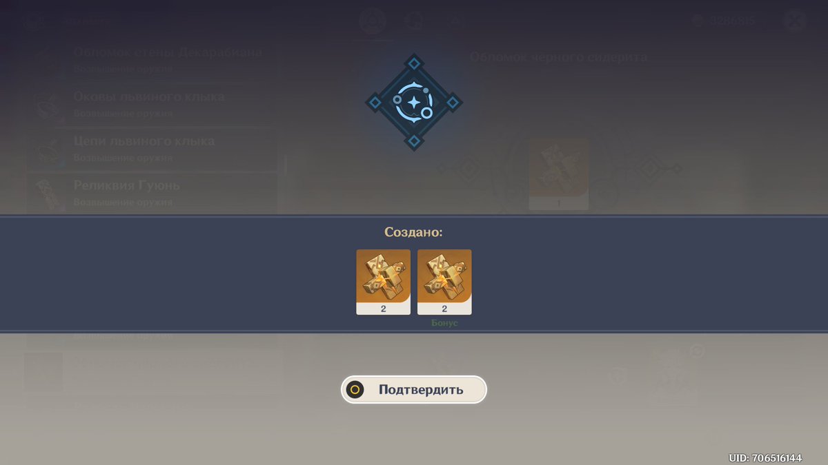 причины выбивать альбедо
1.