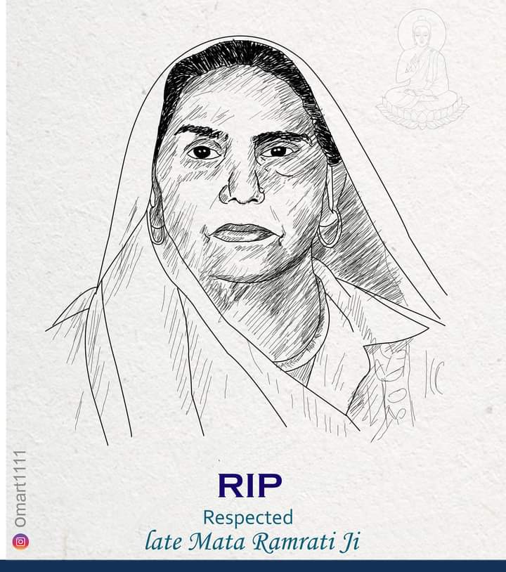 बसपा सुप्रीमो मायावती की माताजी का परिनिर्वाण हुआ। बहुजन समाज में शोक की लहर।

भावपूर्ण आदरांजलि
<a href="/Mayawati/">Mayawati</a> <a href="/AnandAkash_BSP/">Akash Anand</a> <a href="/satishmisrabsp/">Satish Chandra Misra</a> <a href="/KDanishAli/">Kunwar Danish Ali</a>
#EtawahMaharallySupportsBMP