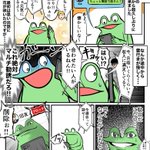 旧友にマルチ勧誘された。会話の途中だけど削除させてもらった。