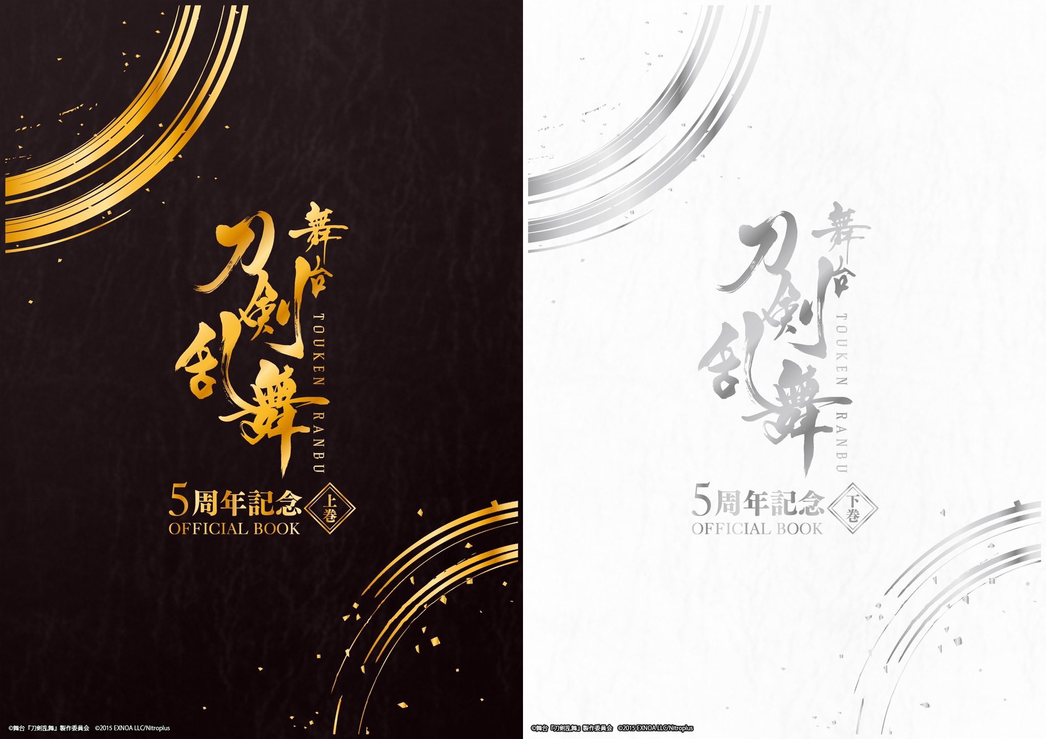 Search 山姥切国広 Plurk