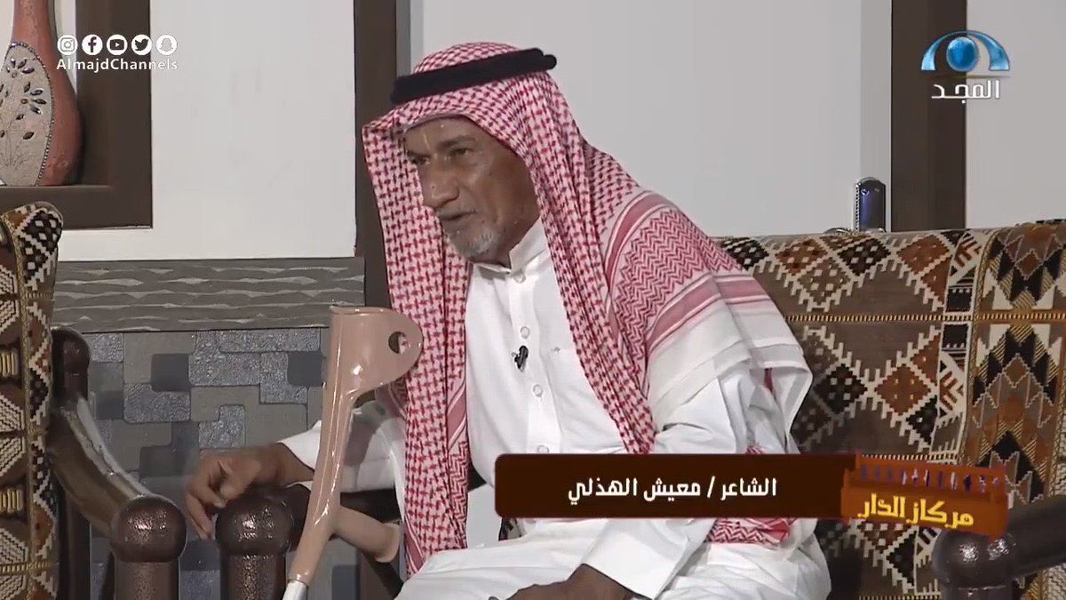 ALYASY111's tweet photo. إنالله وإنا إليه راجعون 
انتقل إلى رحمة الله تعالى هذه الليلة 
 الشاعر معيش بن عويش الياسي 
أثر تعرضه لحادث مروري بالكر 
ونسأل الله تعالى أن يغفر له ويرحمه ويسكنه فسيح جناته ويجعل قبره روضة من رياض الجنة .
وسيحدد موعد الدفن لاحقاً https://t.co/ClxFZDQFBP