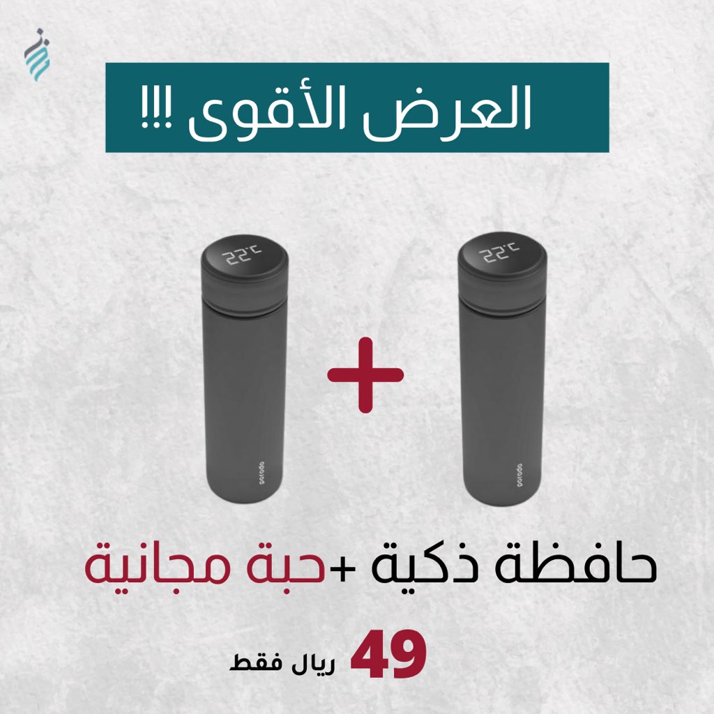 Zakham_store's tweet photo. #امطار_جده https://t.co/vytHaNQlY0