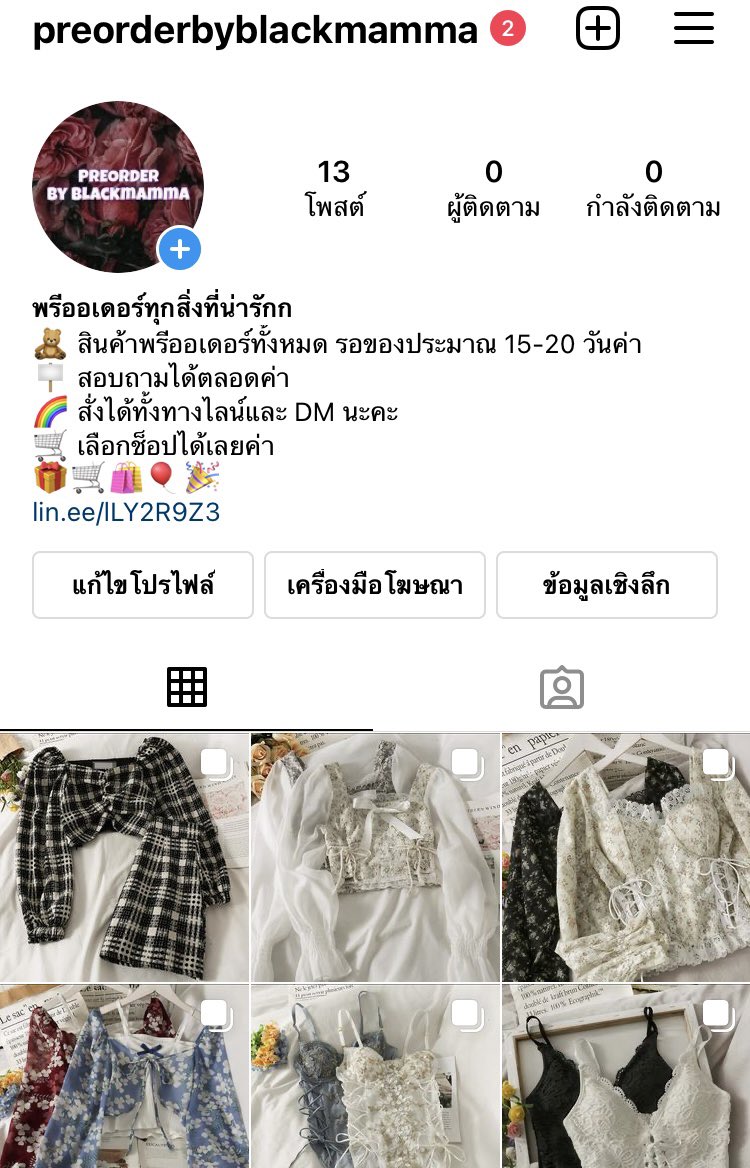 Preorderbyblack's tweet photo. สวัสดีค่า
ร้าน Preorderbyblackmamma ค่า
แม่ค้าพึ่งลาออกจากงาน มาทำ ฝากเนื้อฝากตัวด้วยค่า
ไม่มีโกงแน่นอนค่ะ💗
ฝากฟอลโล่กันด้วยนะคะ ทั้งไอจี&amp;ทวิตเตอร์ค่า
ครบ 1,000 ฟอล แจกชุด 2 ชุดเลยนะคะ 
กติกา : ต้องฟอลร้าน (ไอจี/ทวิตเตอร์ก็ได้นะคะ) + รีทวิตนี้ค่า 
💗💗💗💗💗💗💗💗 https://t.co/r887bpMSlT