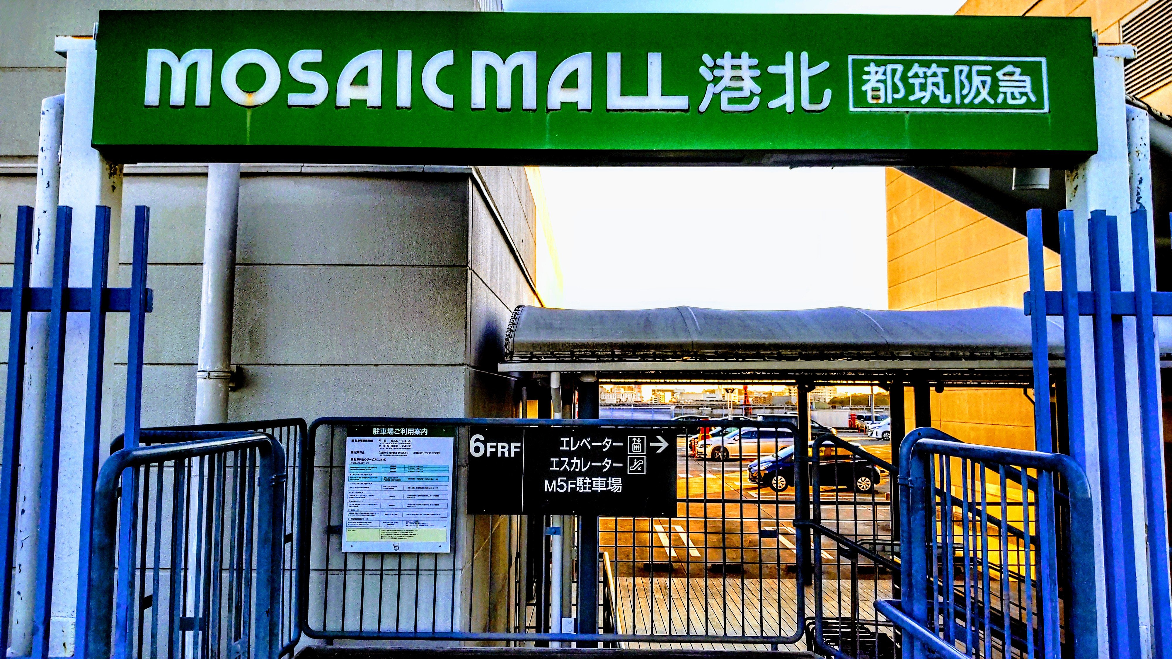 Daichi Issy Ishizuka で 御座いまして 港北ニュータウン再上陸 ららぽーと横浜 モザイクモール港北 都筑阪急へ再訪問 先日 拝見した映画のロケにも使われて 雲一つ無い快晴の青空 手前味噌ながら 気に入っております また 参ります それでは