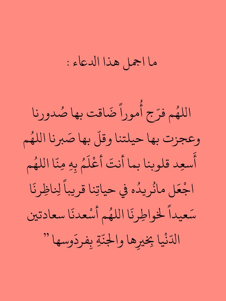 النشرة (@yallsaudi) on Twitter photo 