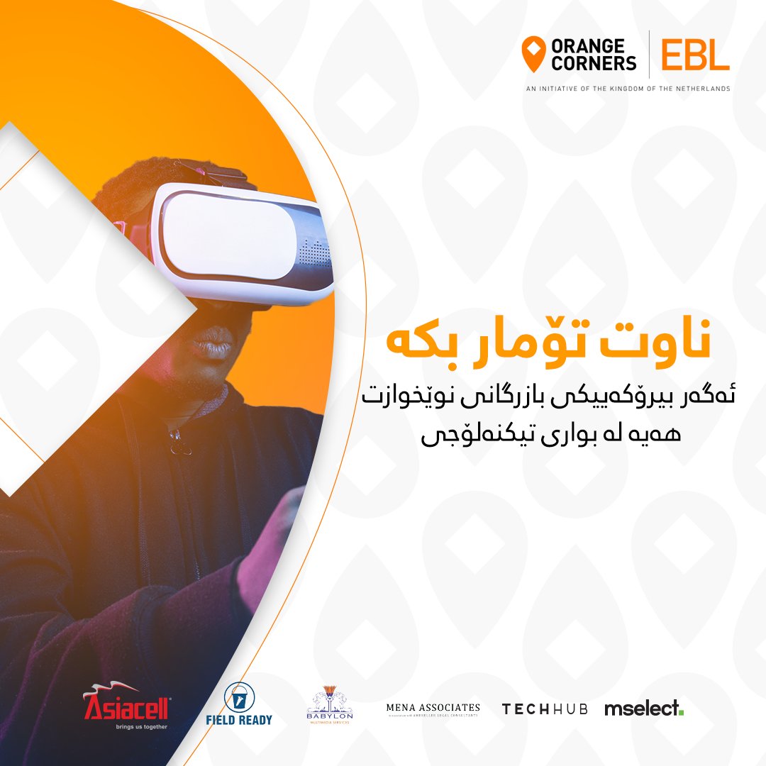 Orange Corners Kurdistan Region of Iraq tweet media