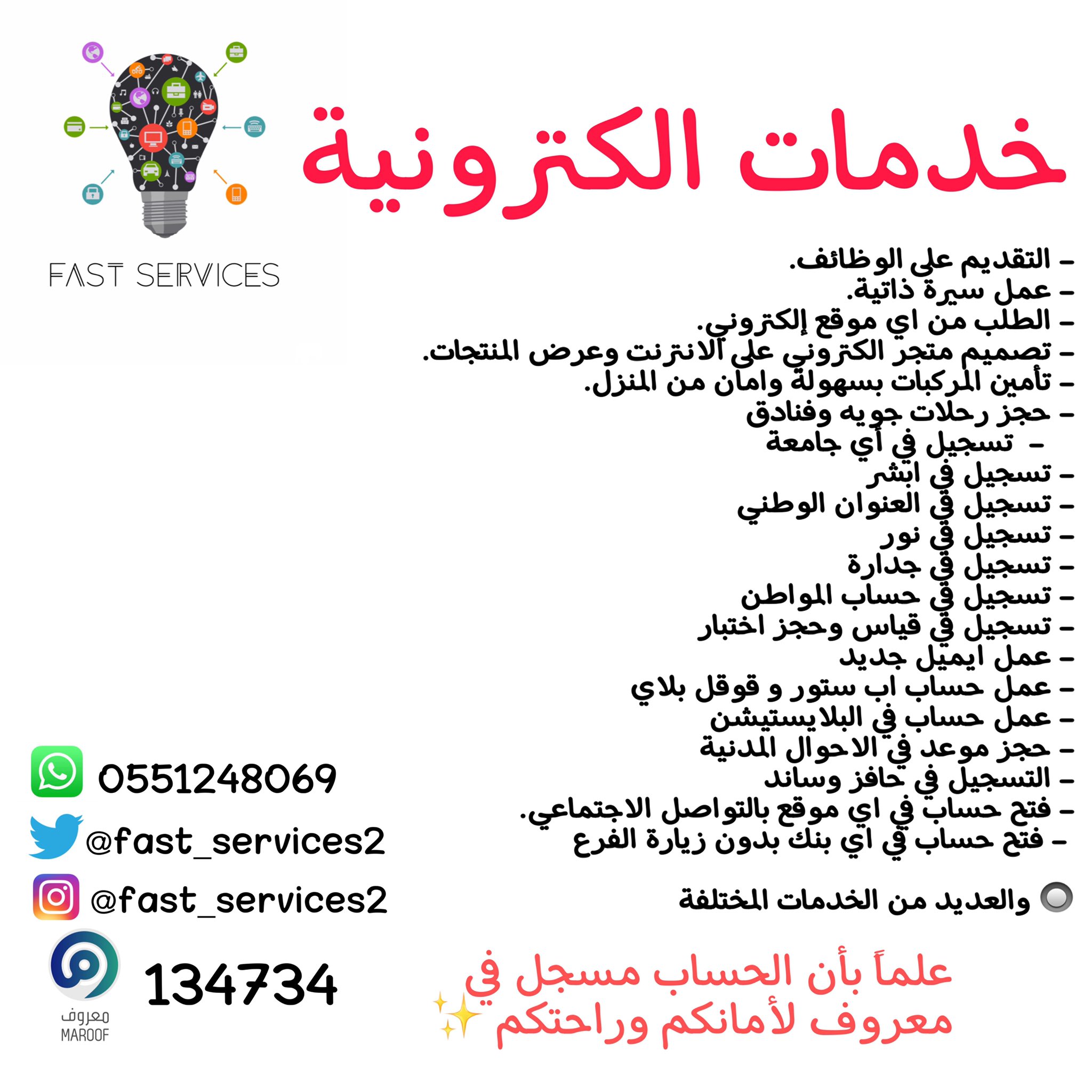 الحكومية المتاحة الوظائف رابط tv.twcc.com