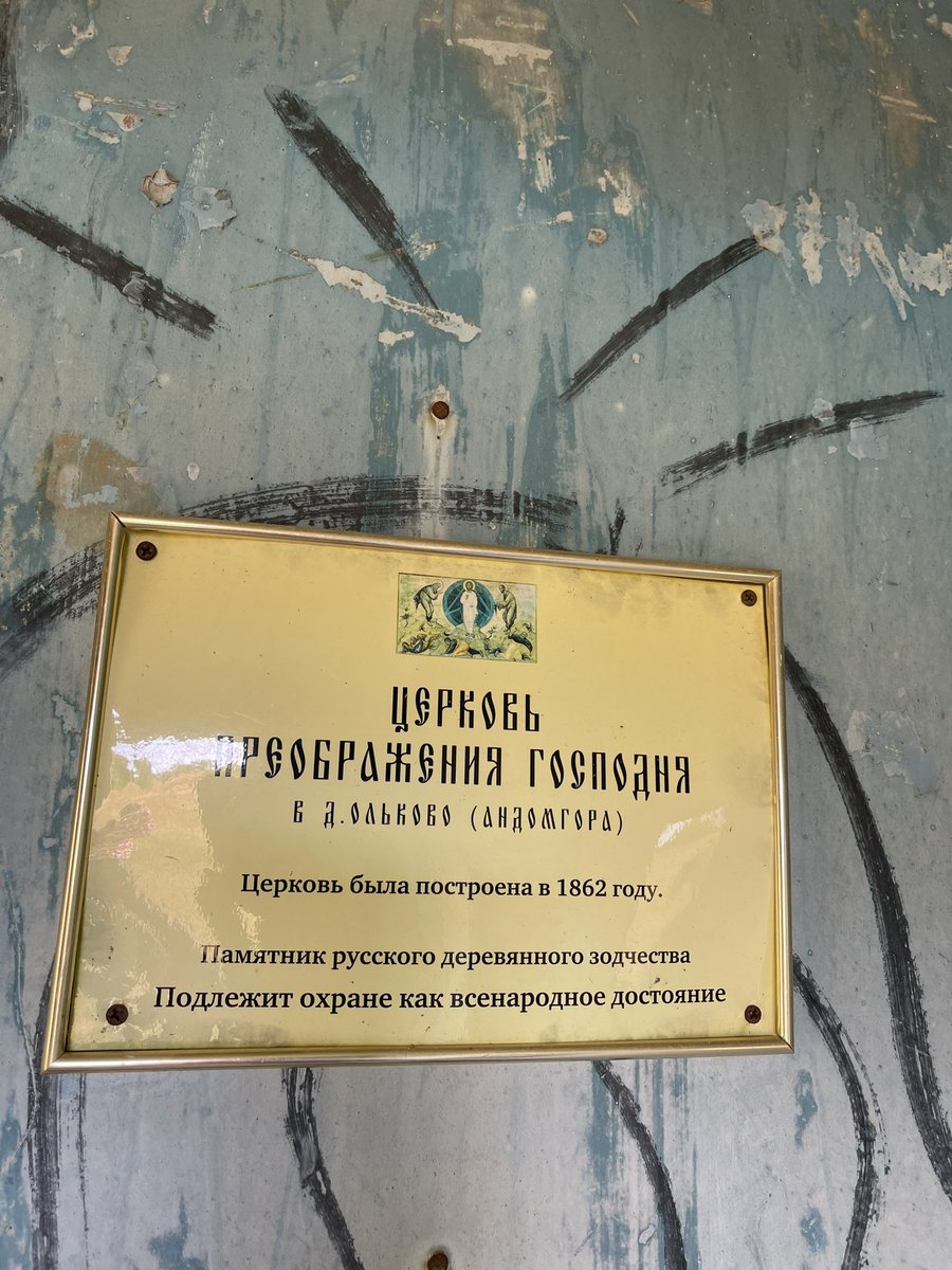 ivan4th's tweet photo. @alexanius @Oleshkevich По мне лучше бы какую-нибудь Вологодскую область к РФ присоединили что ли https://t.co/1WzooY1tLw