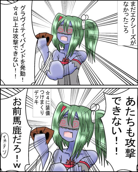 おはなのねん!(10年以上前の話
あれは忘れもしませぬ、拙僧が高校生だった頃、まだその頃はエクシーズもなくこのトラップカードの中で動けるモンスターは☆3以下でした。ンンンンンンwwww