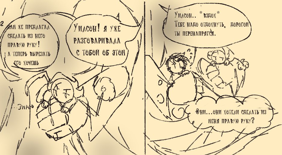 Captain_SidFuka's tweet photo. Резни не будет, пришла Меттатон жаловаться
#SCPWilson #SCPMettaton #SCPWes https://t.co/0fbb3KVkRn