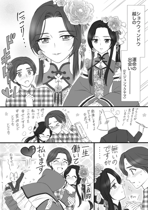 プランツ三郎バージョンはこれ 