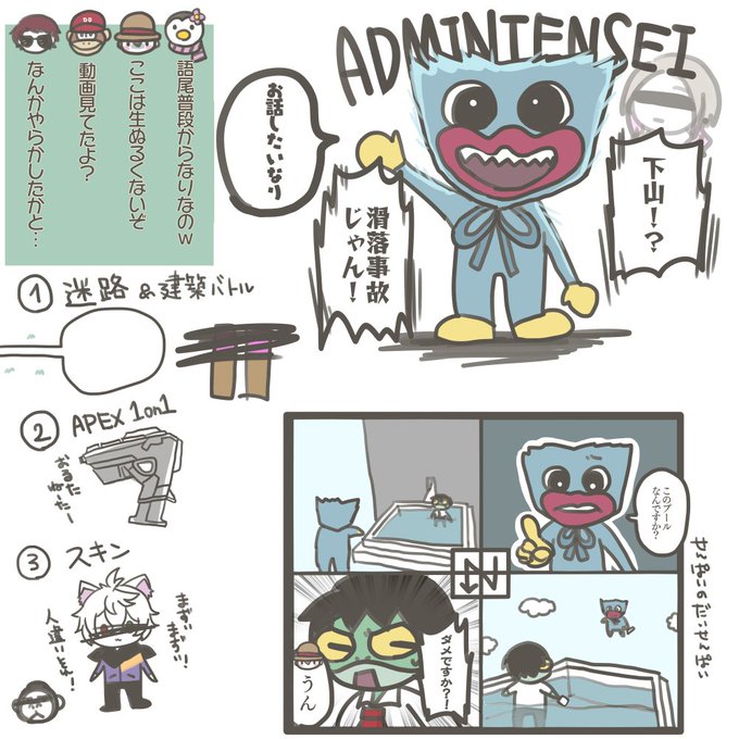 アドミンのtwitterイラスト検索結果