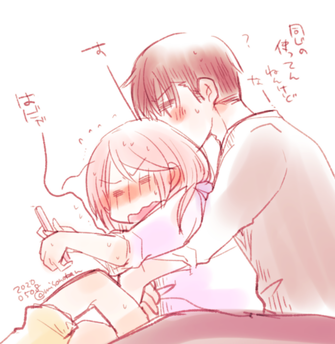 さむいから甘めのくっついてる落書きをおいていくのでおやつに食べてね お母ちゃんより 