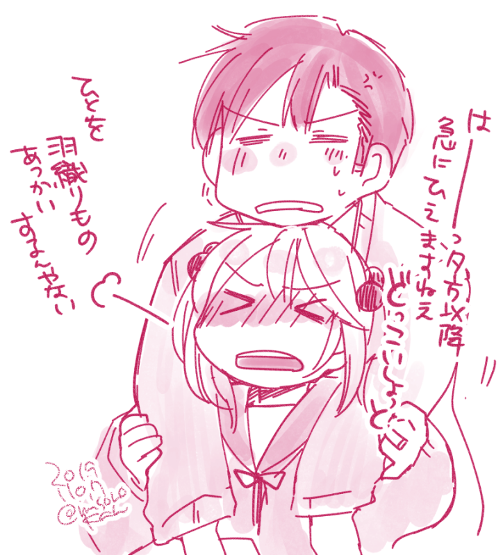 さむいから甘めのくっついてる落書きをおいていくのでおやつに食べてね お母ちゃんより 