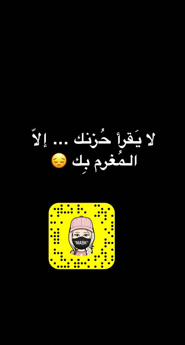 MahaTaha3's tweet photo. Add me on Snapchat! Username: amal_sweet36 https://t.co/N4zh4RV2ya https://t.co/BC3RtPwMh2