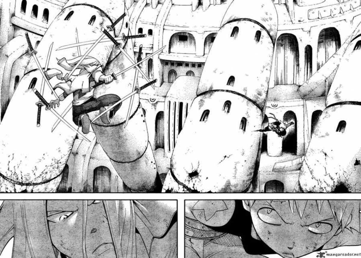 читать пожиратель 14