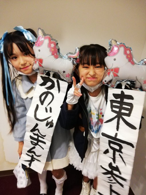 佐野純菜(じゅんな)のTwitter画像23