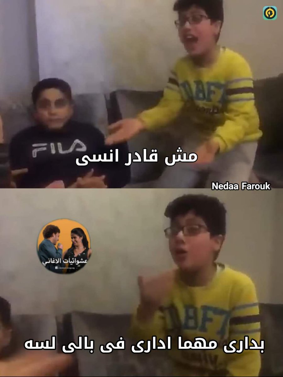 ema (@iemanayman) on Twitter photo 