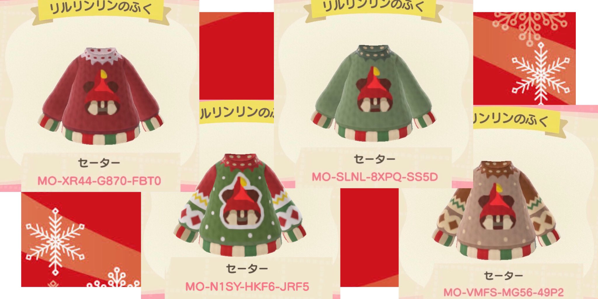 ニット/セーター 2021 ディズニー クリスマス リルリンリン セーター