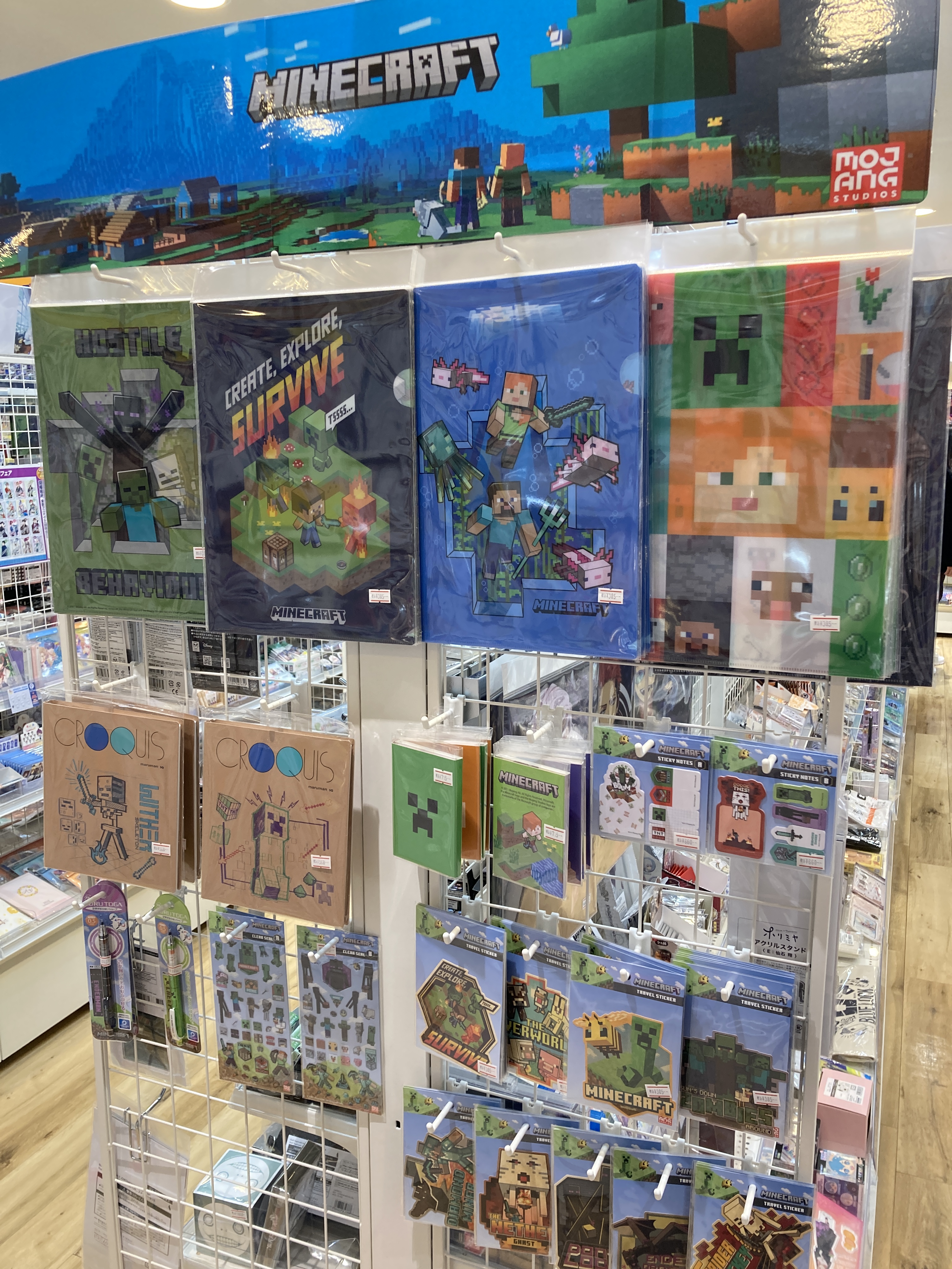Twitter 上的 アニメイト高松 11時 時 丸亀町グリーン西館3f営業中 グッズ入荷情報 Minecraft スケッチブック メモ帳 トラベルステッカー クリアファイル 各種グッズ入荷いたしましたうどん マインクラフト マイクラ T Co