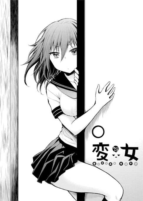 たぶん人生で一番見られたくないもの (1/5) 