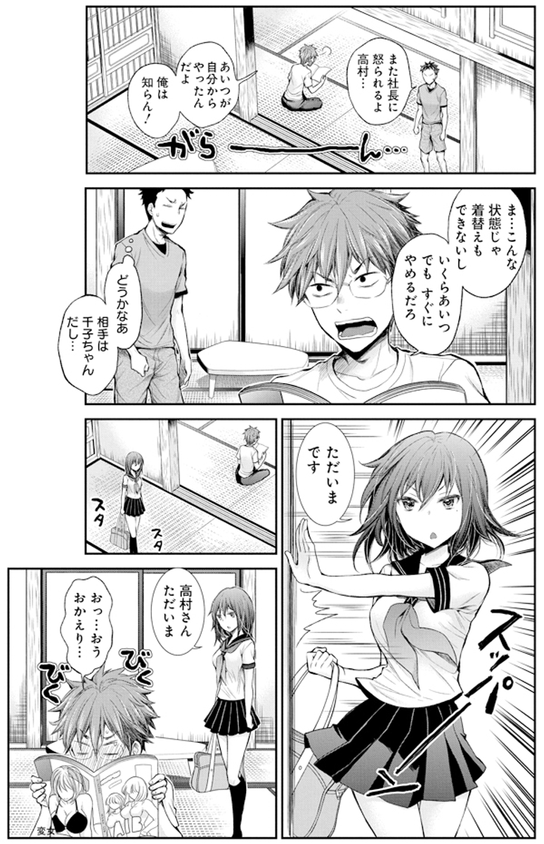 (3/5) 