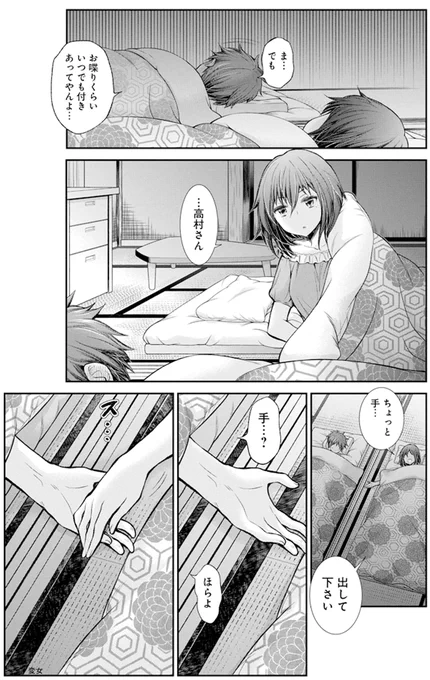 (5/5) 