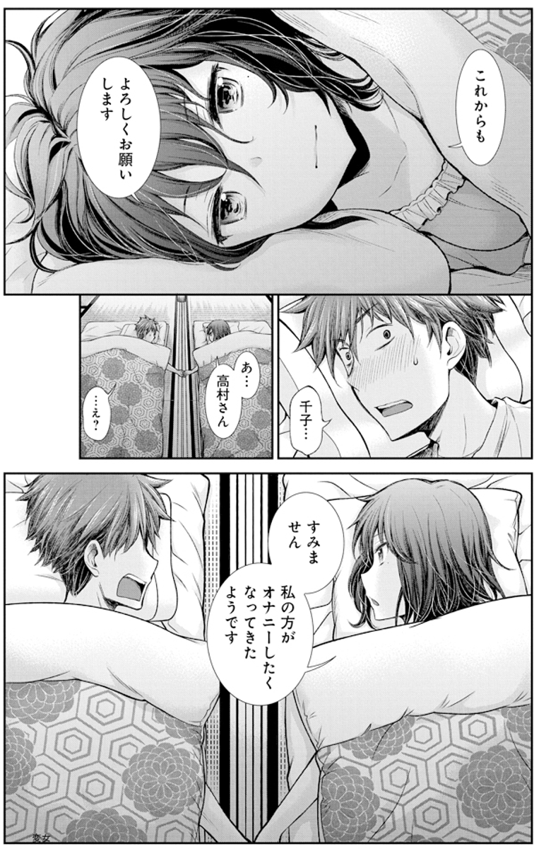 (5/5) 