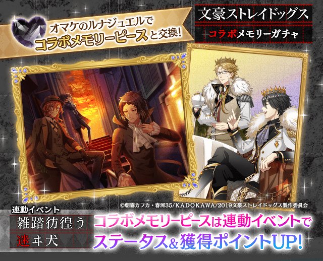 夢王国と眠れる100人の王子様 公式さん のツイート 王子 の検索結果 23 Whotwi グラフィカルtwitter分析 夢王国と眠れる100人の王子様 公式さん のツイート 王子 の検索結果 23 Whotwi グラフィカルtwitter分析