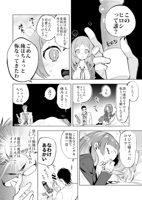 (2/2) 