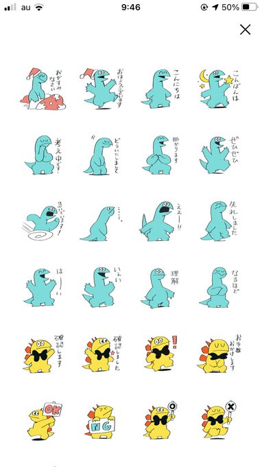 「コダック」の画像/イラスト/ファンアート(古い順)