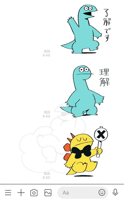 恐竜くんLINEスタンプ
完成しました🦕🌴

https://t.co/oAx3WjlFS2 