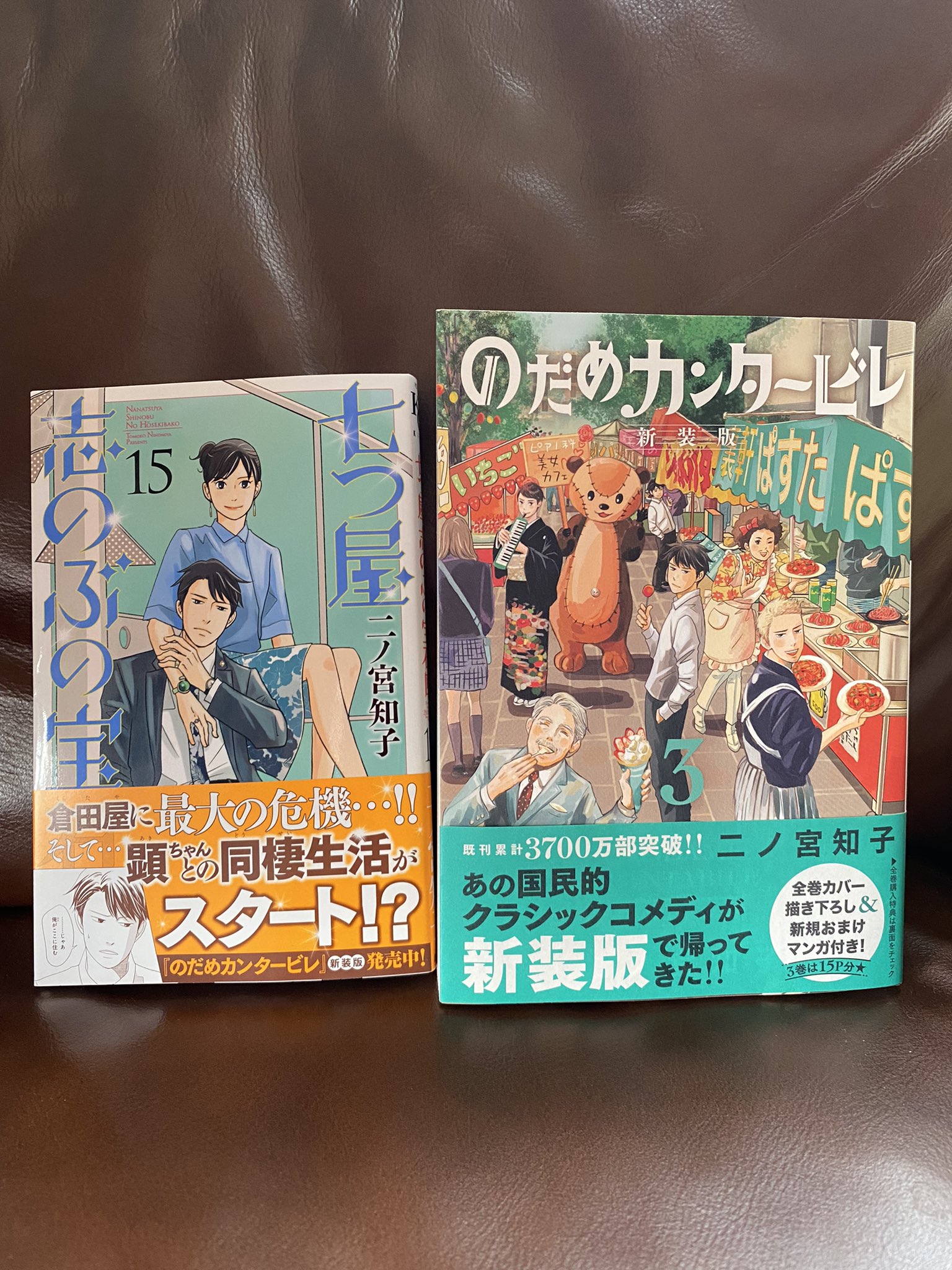 のだめカンタービレ 新装版全巻セット　7〜13巻未開封⭐︎9月15日まで値下げ中⭐︎ のだめカンタービレ 新装版 全巻セット - メルカリ